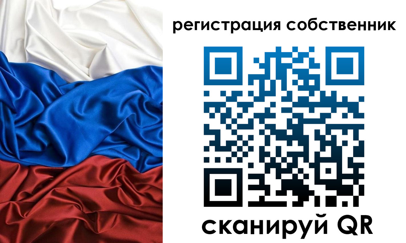 форма 3 в Рошале